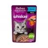 WHISKAS ry`bnaya  kollekcziya  losos` zhele