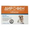 Dirofen dlya sobak krupny`kh  porod