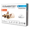 Gel`mintal T dlya kotyat i koshek menee 4kg