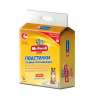 Pelenki MF Expert Super 40x60 sm