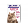 Prazitel® tabletki dlya koshek