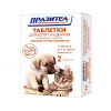 Prazitel® tabletki dlya kotyat i shhenkov